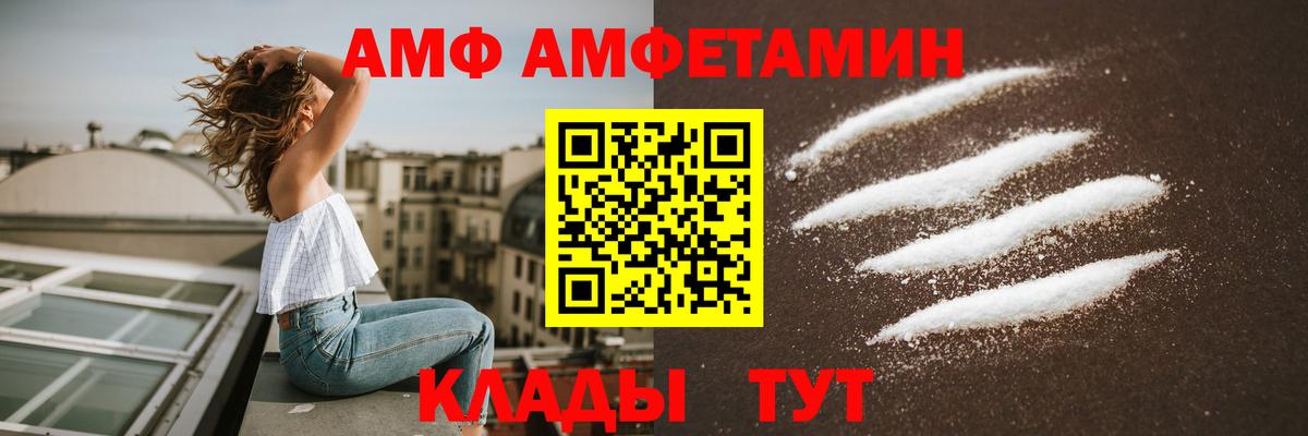 МЕФ Владивосток