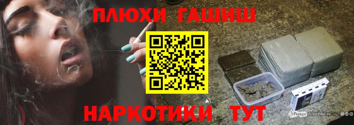 ГАШ Ice-O-Lator Владивосток