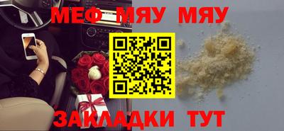 гидра Железногорск