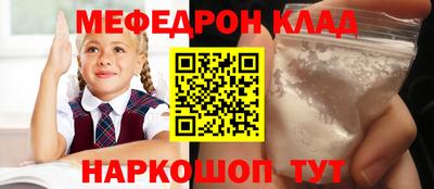 гидра Железногорск