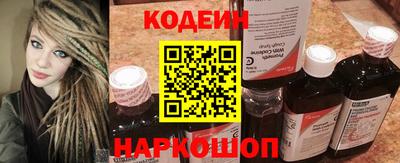 марки nbome Иваново