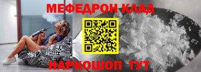 марки nbome Иваново