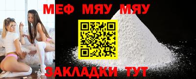 COCAINE Железноводск