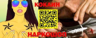 шишки Ивантеевка