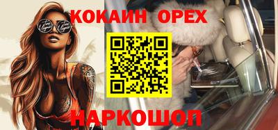 марки nbome Иваново