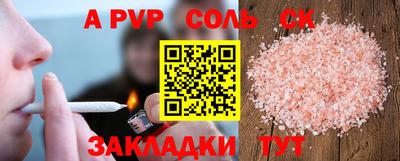 apvp Ижевск
