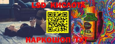 марки nbome Иваново