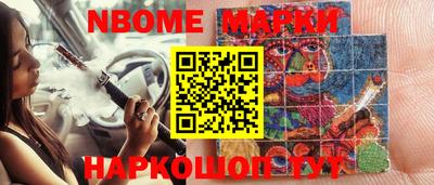 мяу мяу кристалл Ефремов