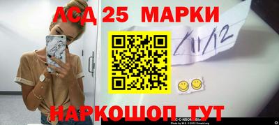 марки nbome Иваново