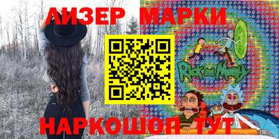 COCAINE Железноводск