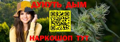 марки nbome Иваново