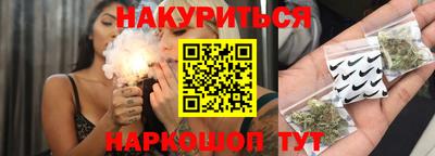 шишки Ивантеевка