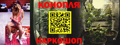 марки nbome Иваново