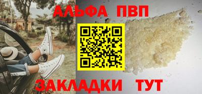 марки nbome Иваново