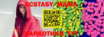 марки nbome Иваново