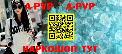 apvp Ижевск