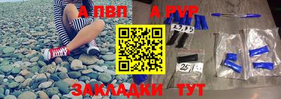 apvp Ижевск