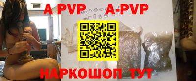 шишки Ивантеевка