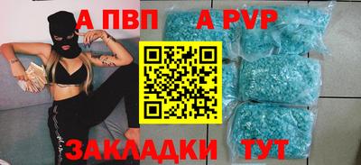 шишки Ивантеевка