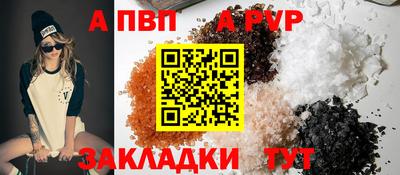 шишки Ивантеевка