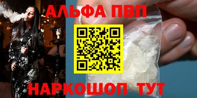 apvp Ижевск