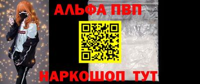 мяу мяу кристалл Ефремов