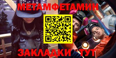 марки nbome Иваново