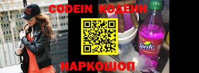 марки nbome Иваново