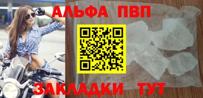 мяу мяу кристалл Ефремов