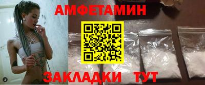 COCAINE Железноводск