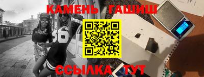 COCAINE Железноводск