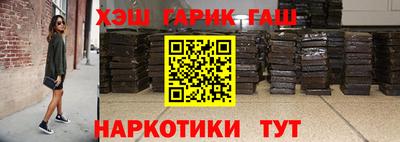шишки Ивантеевка