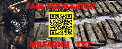 гидра Железногорск