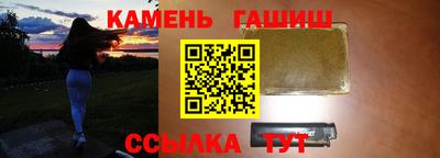 гидра Железногорск