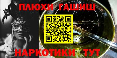 шишки Ивантеевка