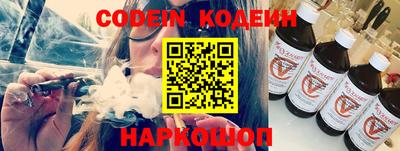 марки nbome Иваново