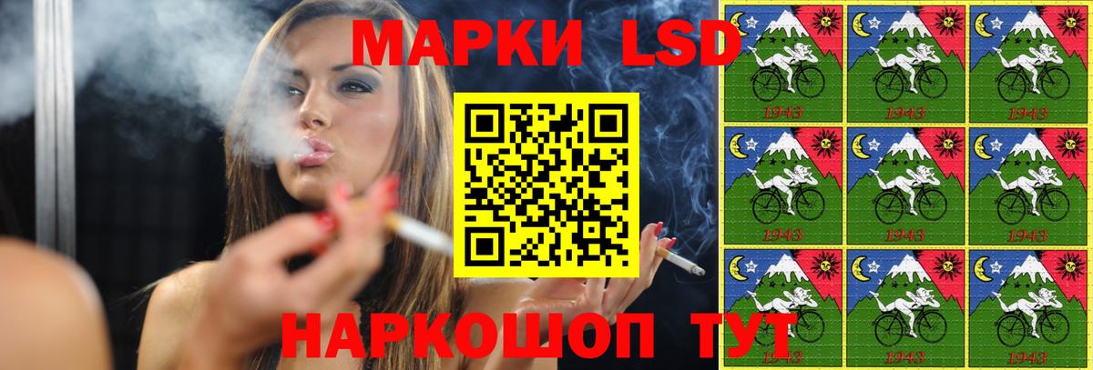 LSD-25 экстази ecstasy  Вход с VPN  ЛСД экстази кислота  LSD-25 экстази  Владивосток 