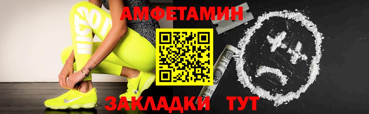Первитин винт Владивосток