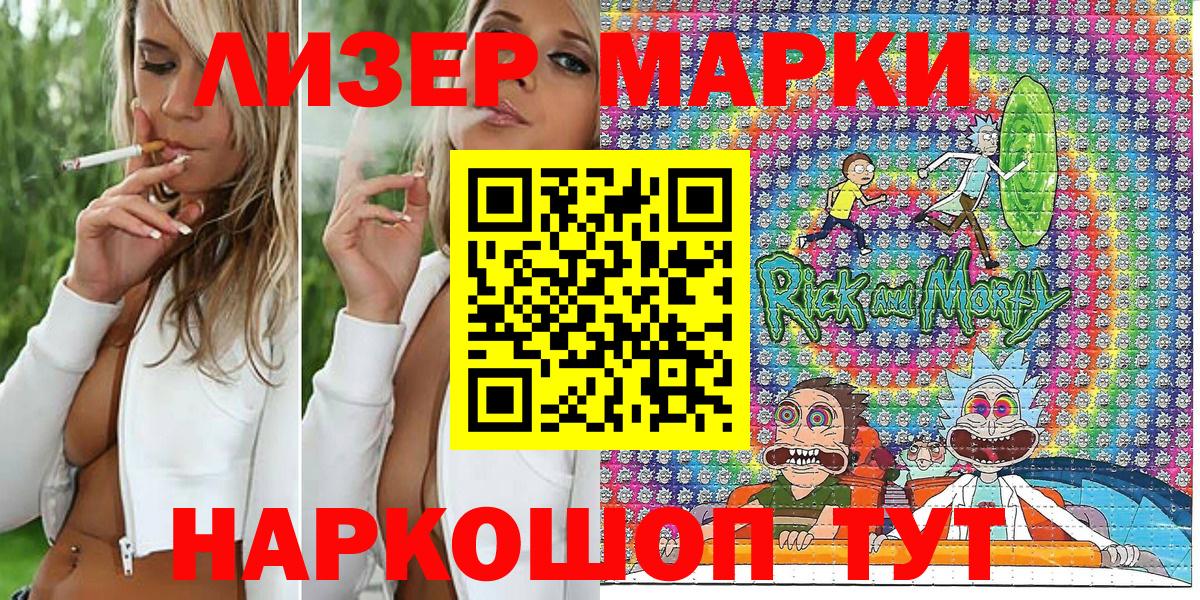 Марки N-bome 1,5мг  Вход с VPN  Марки N-bome 1,5мг  Владивосток 