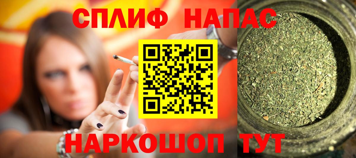 Шишки марихуана тримм Владивосток